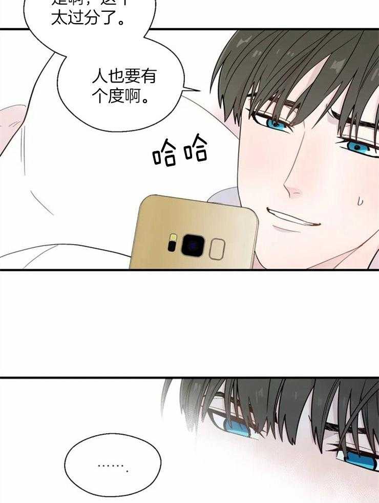 第20话_单刀直入11