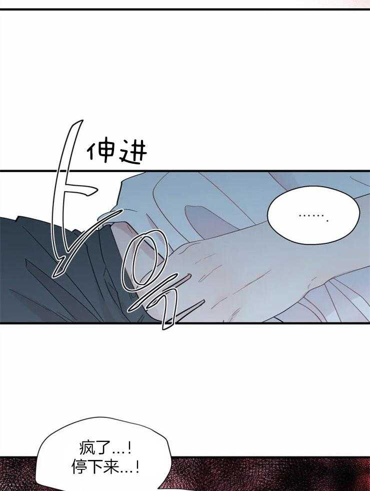 第20话_单刀直入12