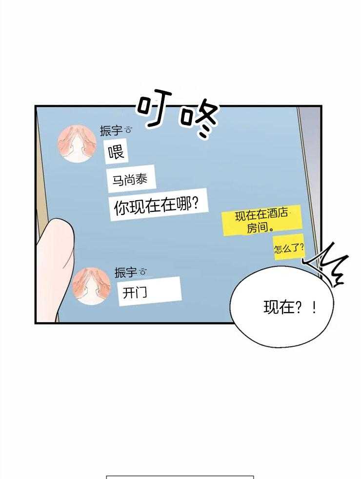 第20话_单刀直入15
