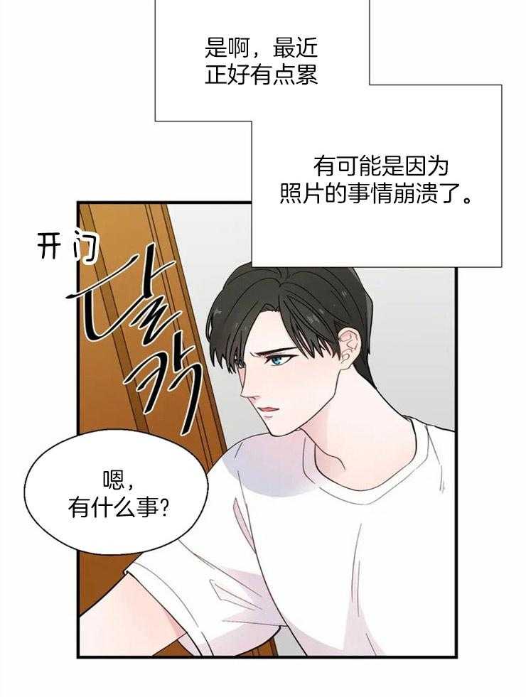 第20话_单刀直入16