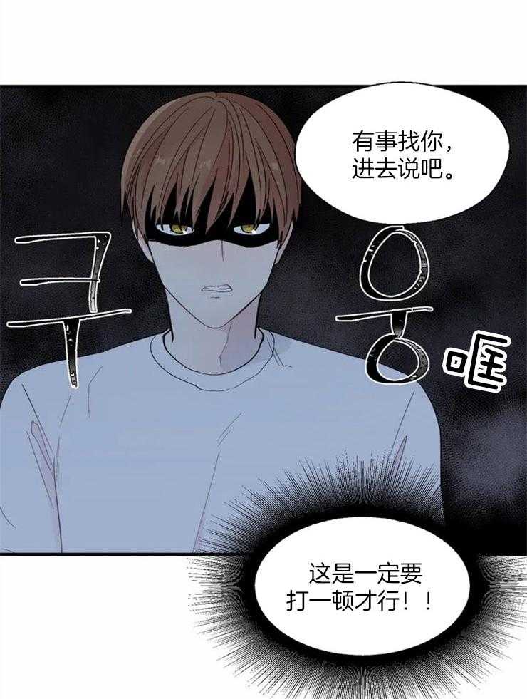 第20话_单刀直入17