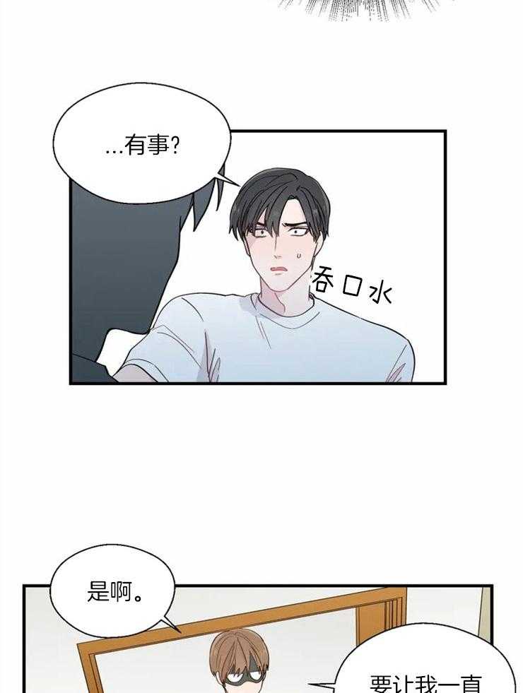 第20话_单刀直入18