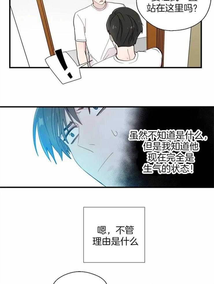第20话_单刀直入19