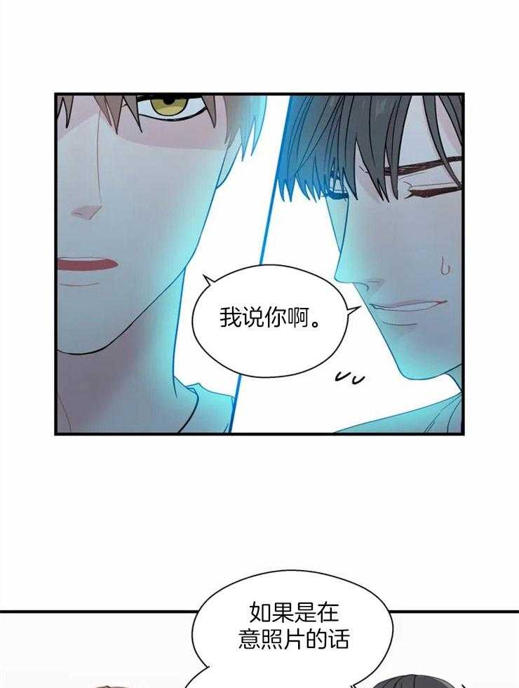 第20话_单刀直入21