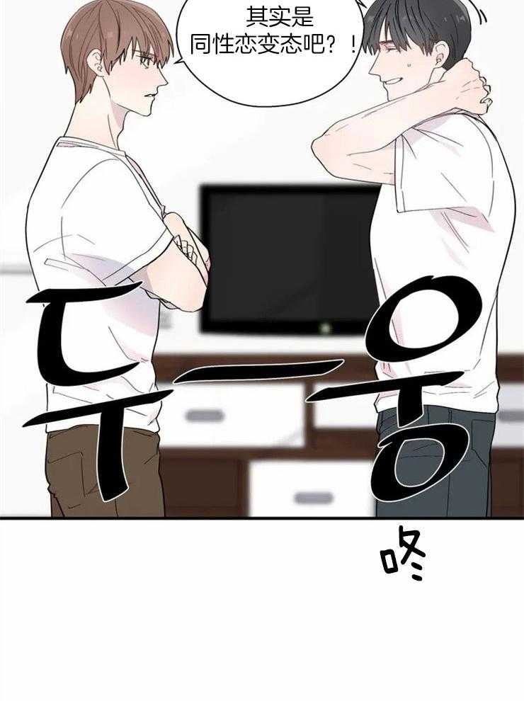 第20话_单刀直入22