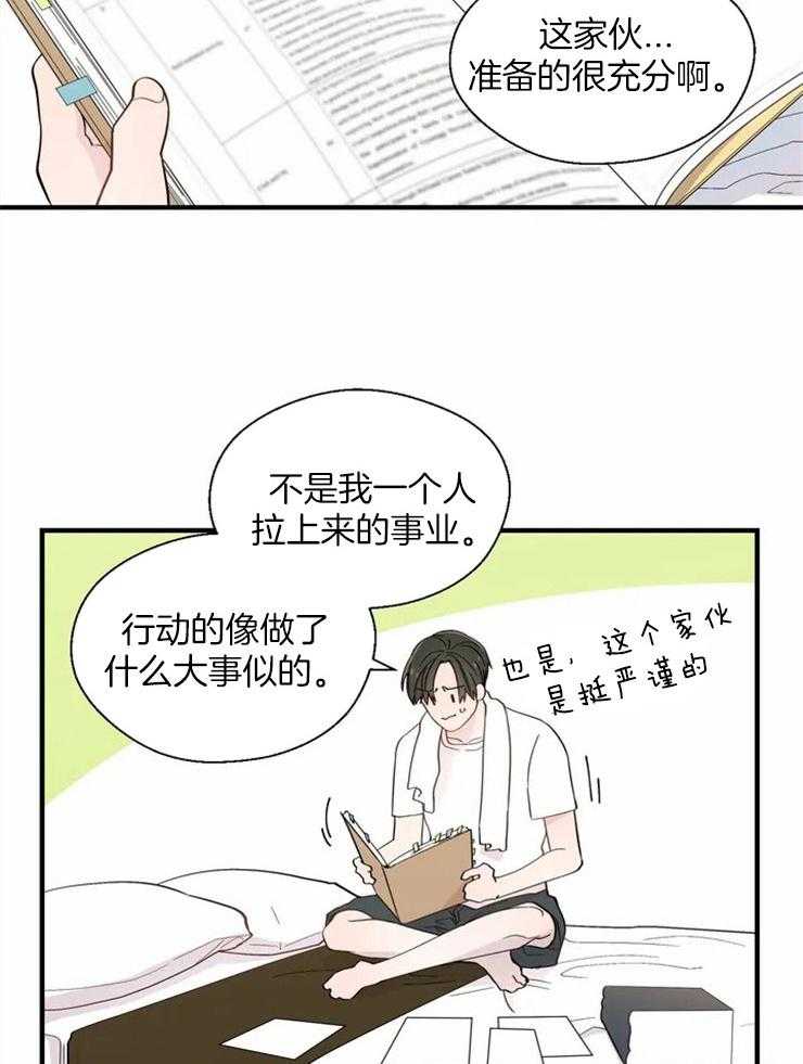 第20话_单刀直入5