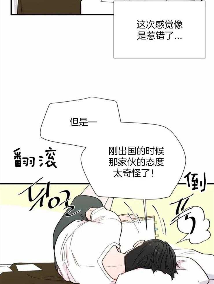 第20话_单刀直入6