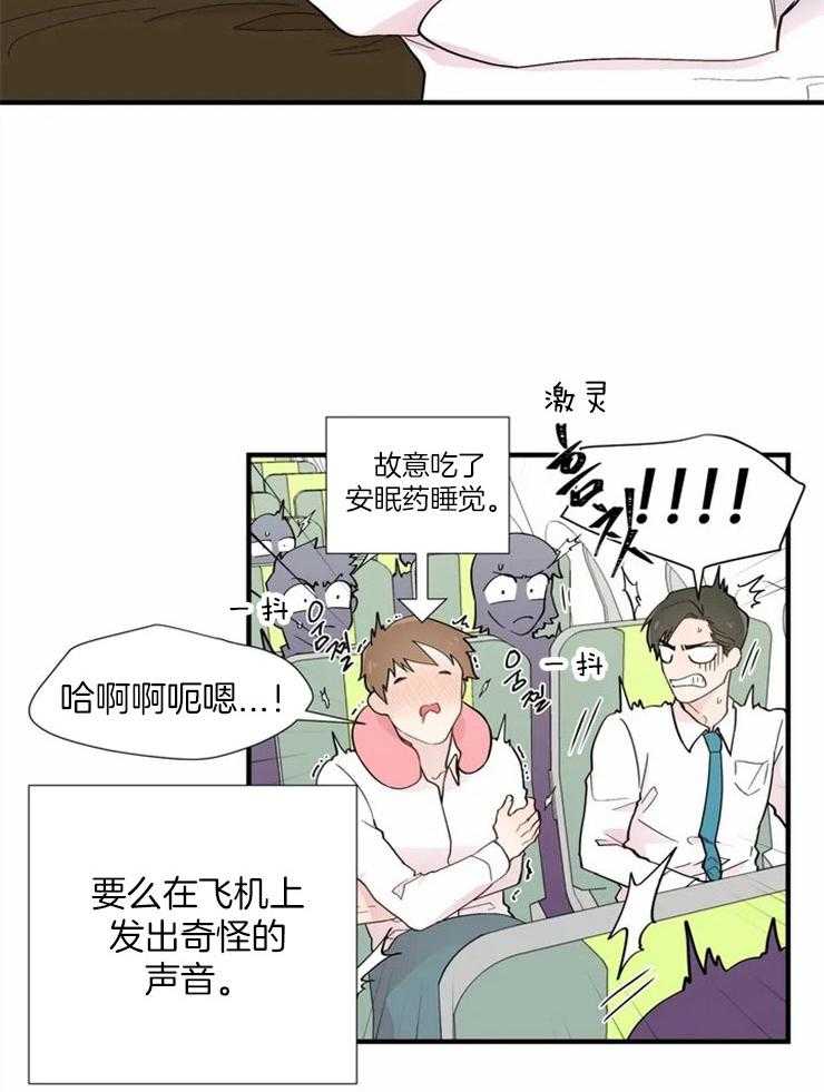第20话_单刀直入7