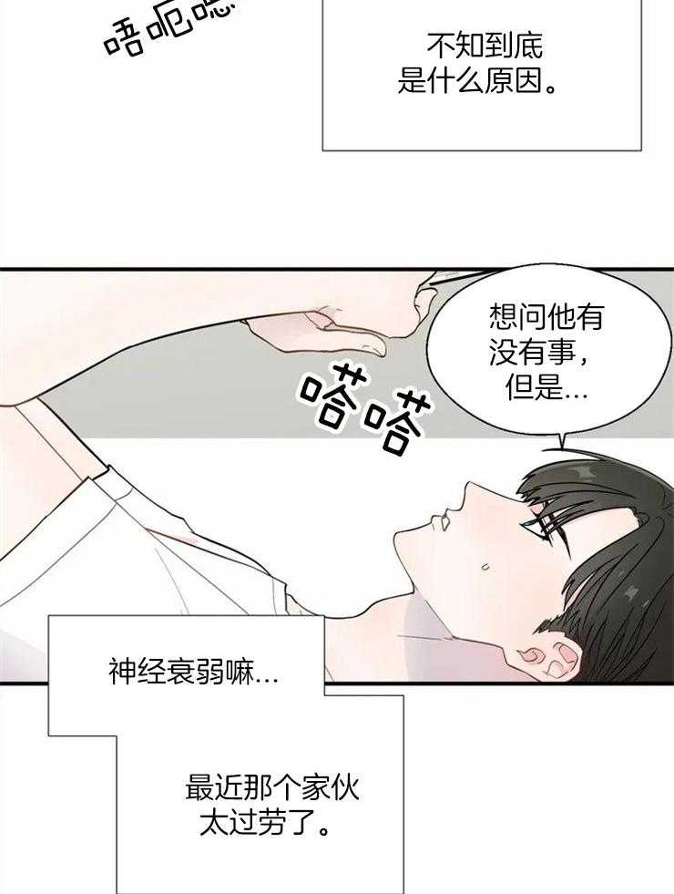 第20话_单刀直入9