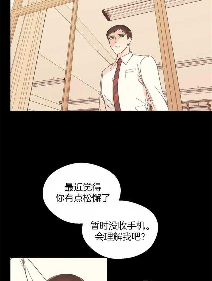 第19话_替你说话1