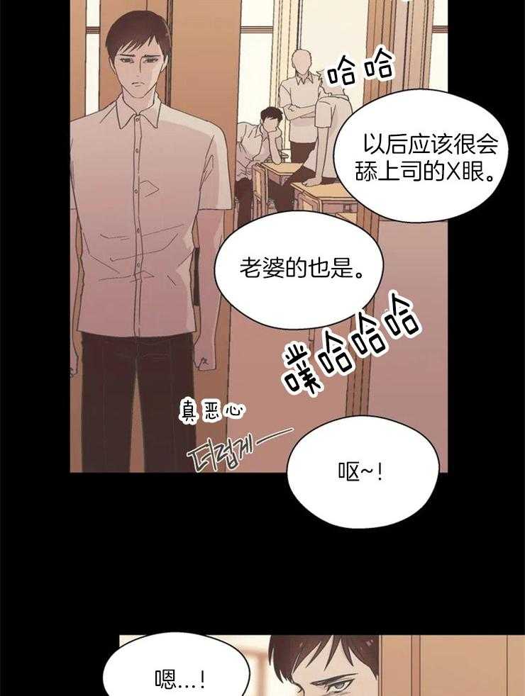 第19话_替你说话10