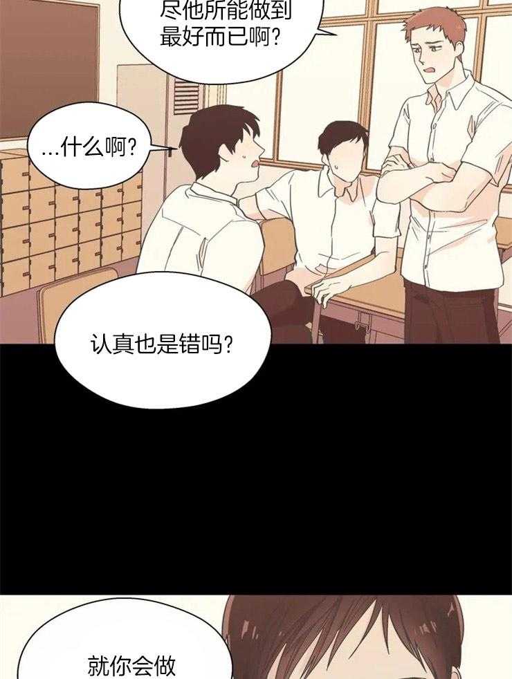 第19话_替你说话12