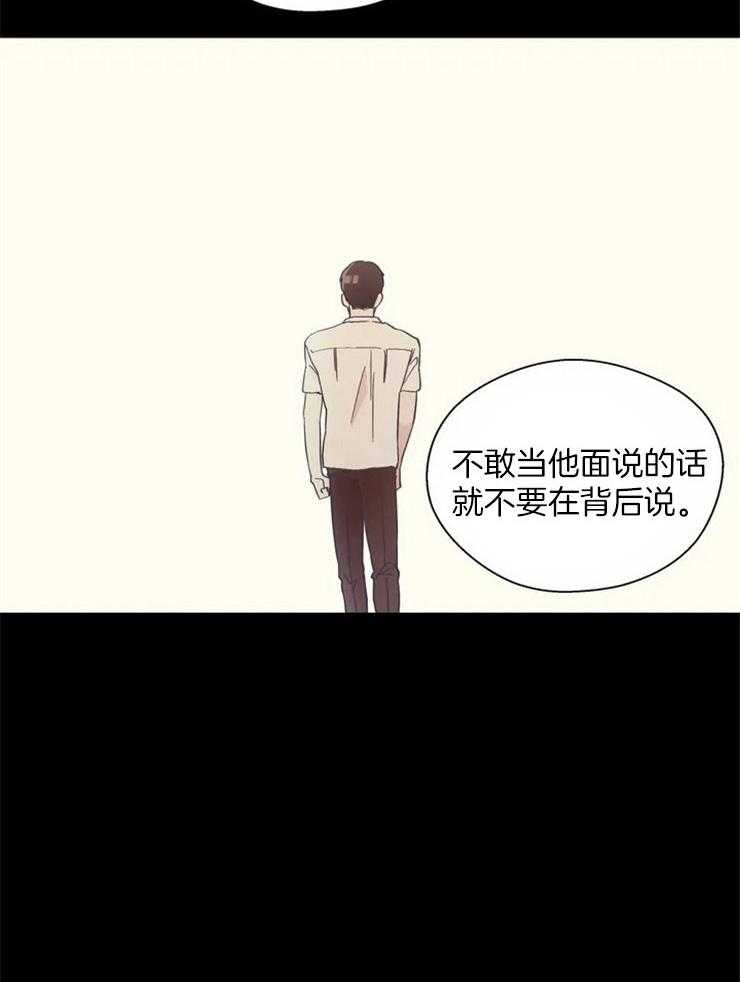 第19话_替你说话14
