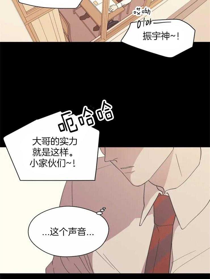 第19话_替你说话16