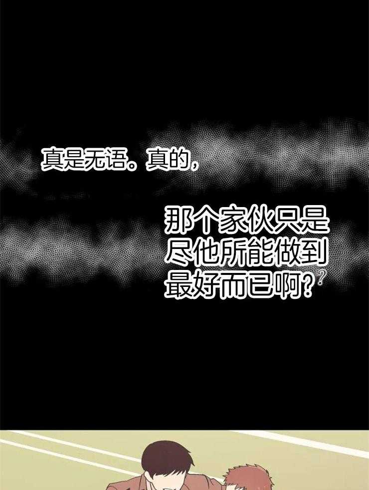 第19话_替你说话17
