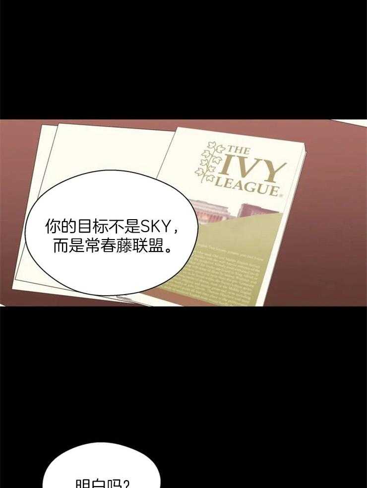 第19话_替你说话3