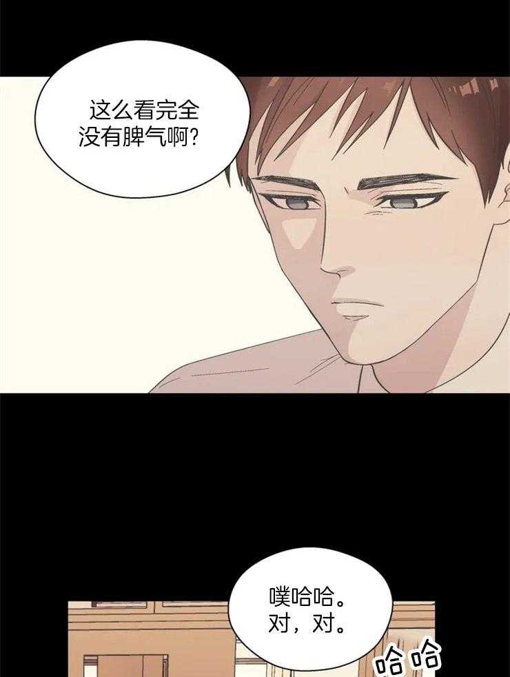 第19话_替你说话9