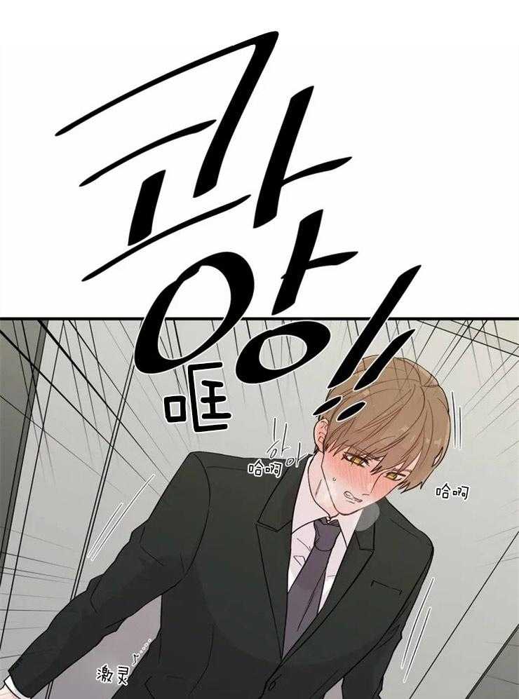 第18话_去他妈的诅咒0