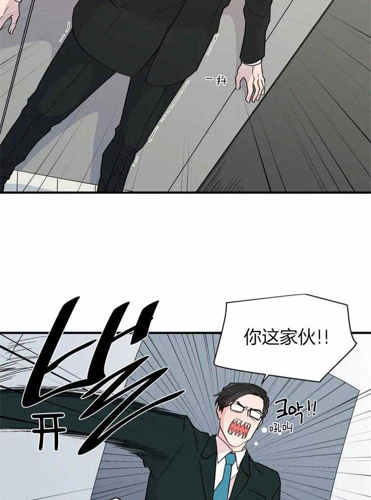 第18话_去他妈的诅咒1