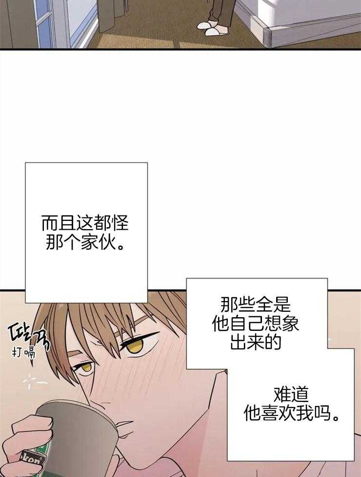 第18话_去他妈的诅咒11