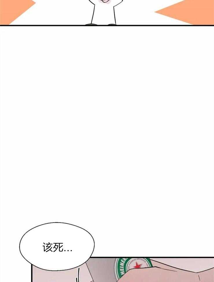第18话_去他妈的诅咒13