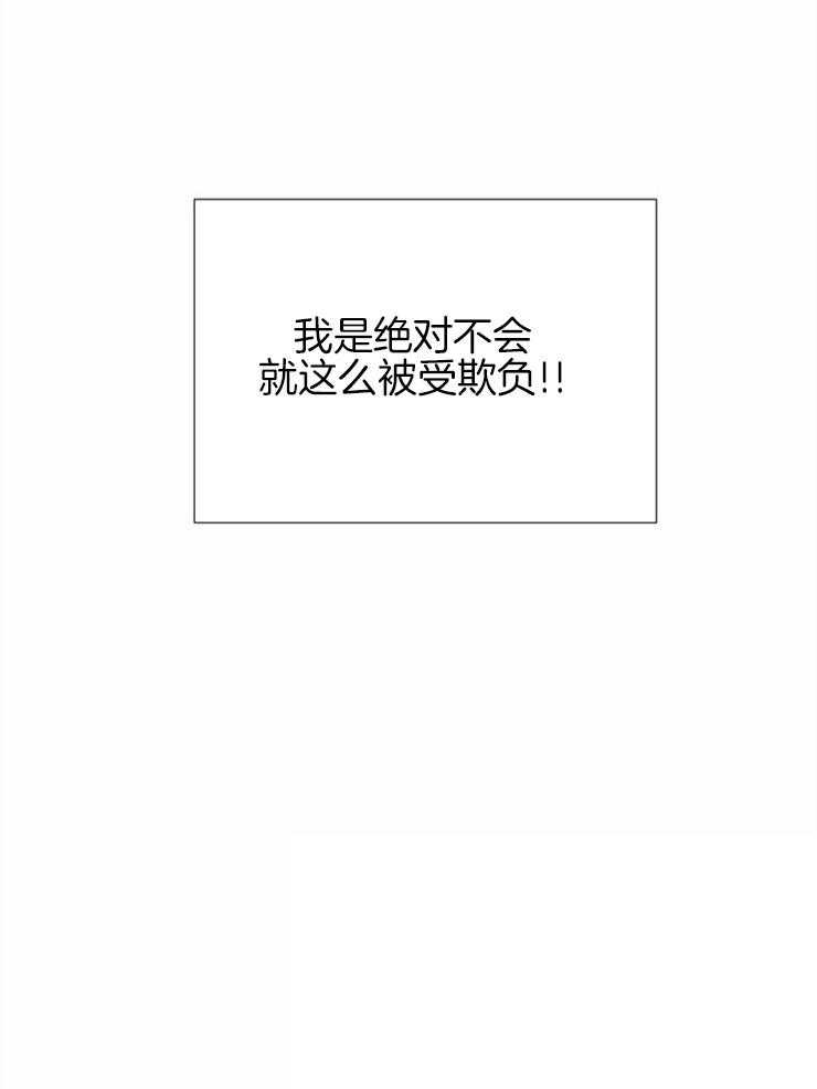 第18话_去他妈的诅咒19