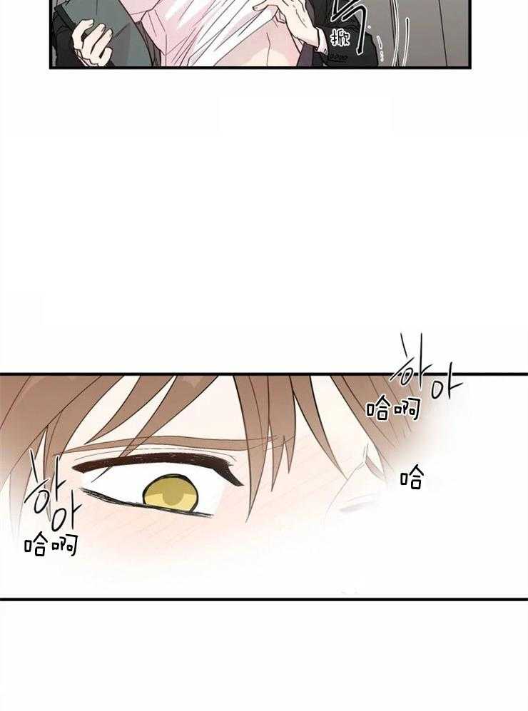 第18话_去他妈的诅咒4