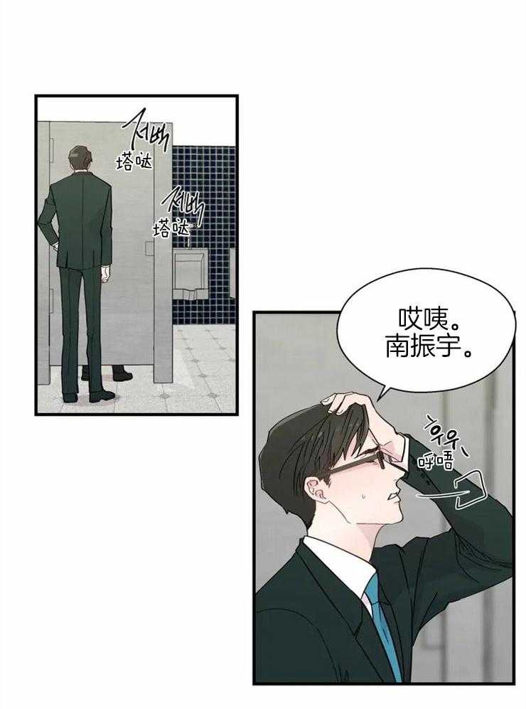 第18话_去他妈的诅咒5
