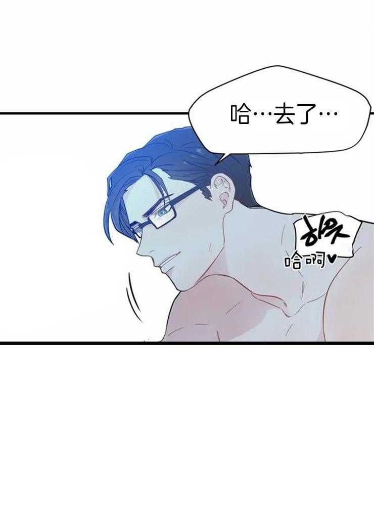 第18话_去他妈的诅咒6
