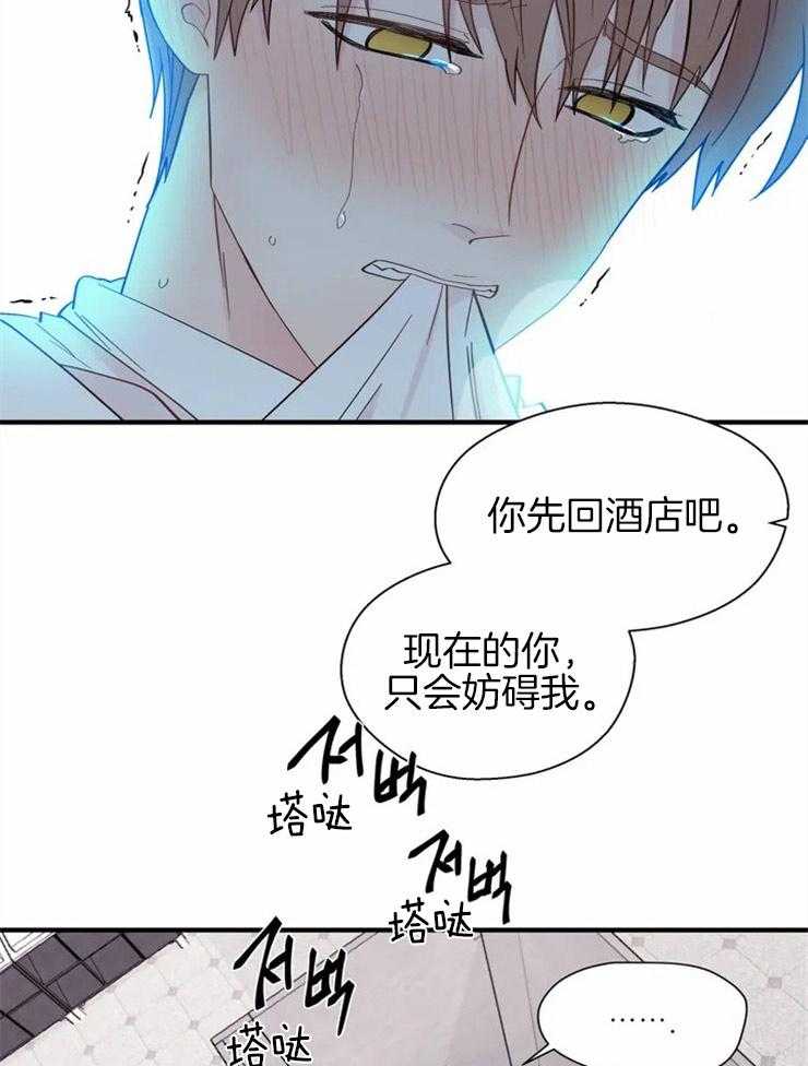 第18话_去他妈的诅咒8