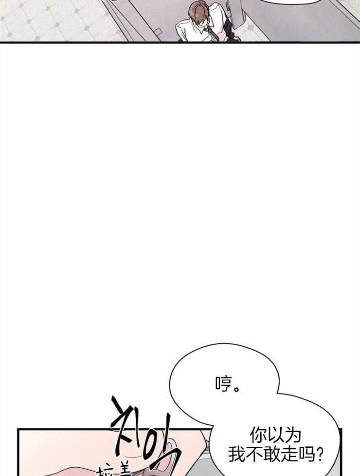 第18话_去他妈的诅咒9