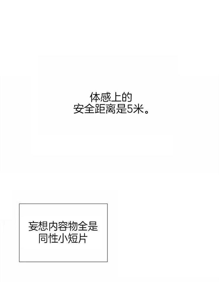 第17话_无法工作0