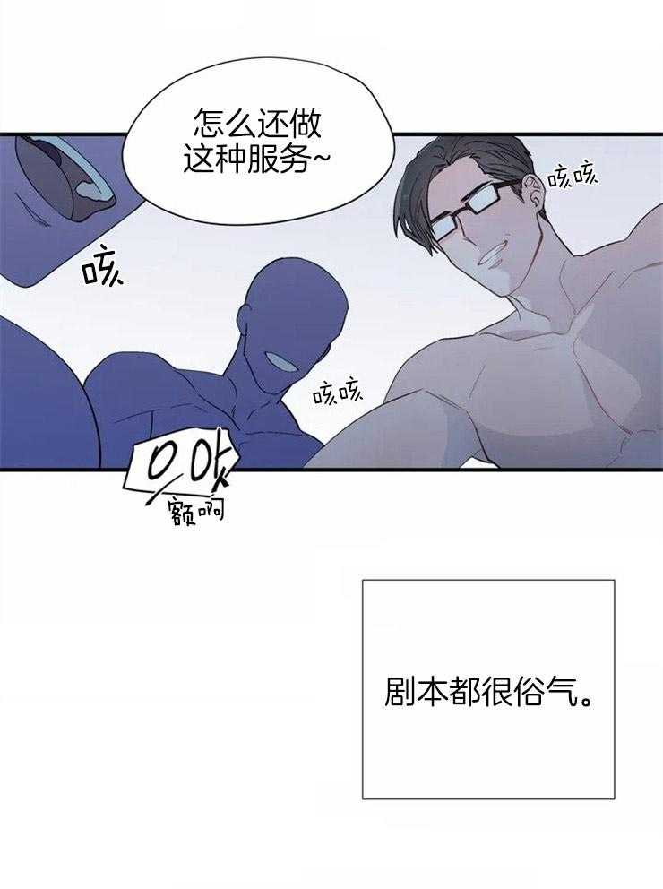 第17话_无法工作1