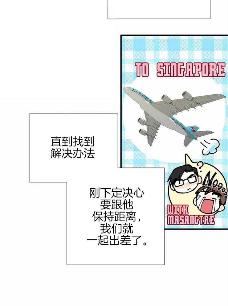 第17话_无法工作10