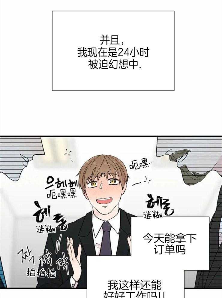 第17话_无法工作11