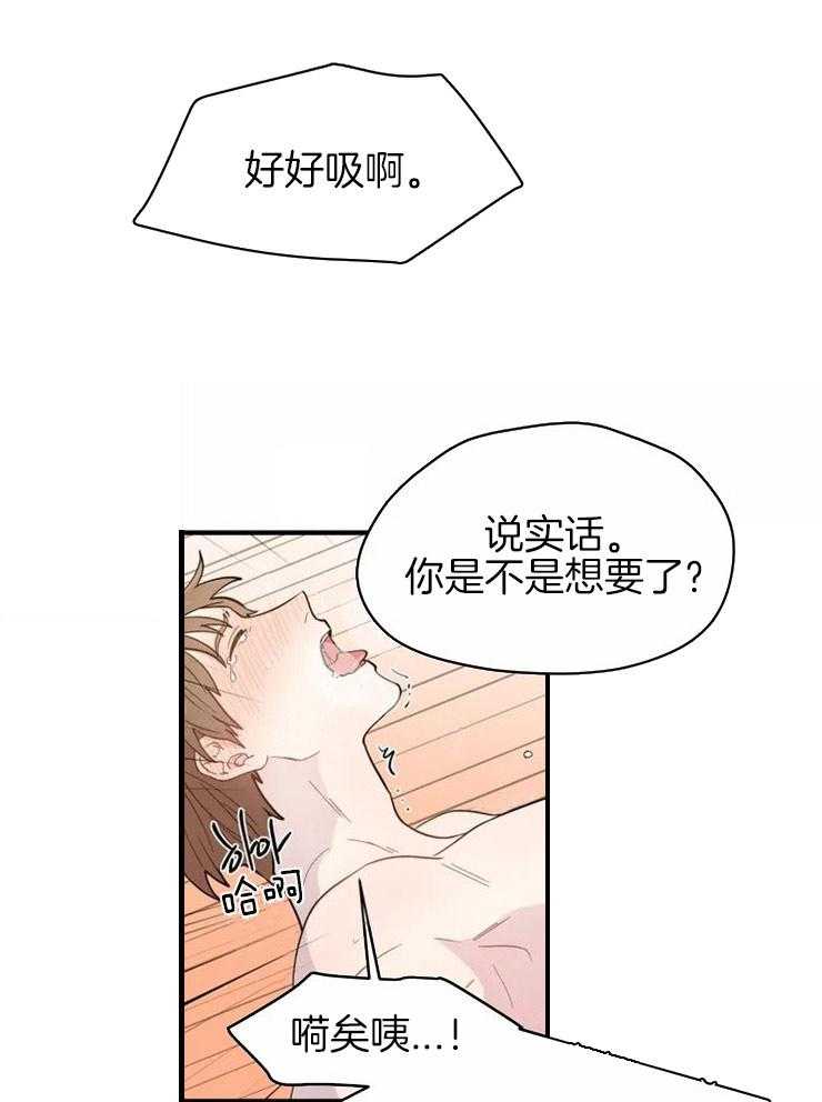 第17话_无法工作13