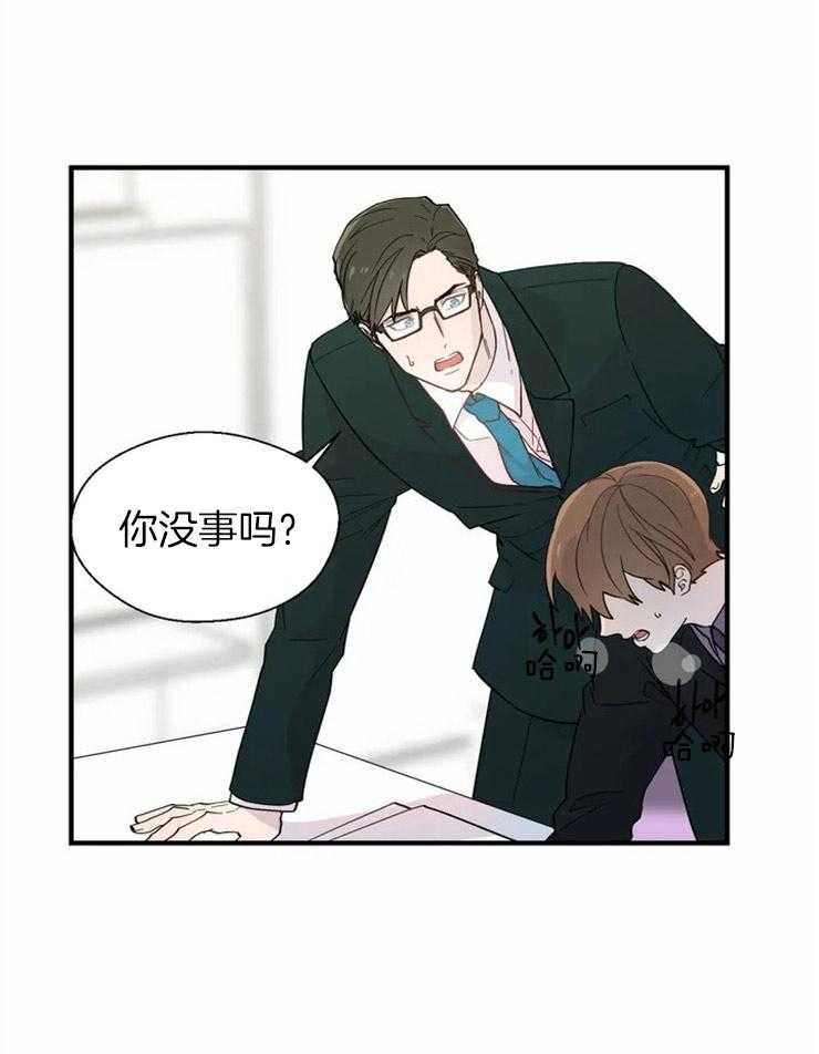 第17话_无法工作15
