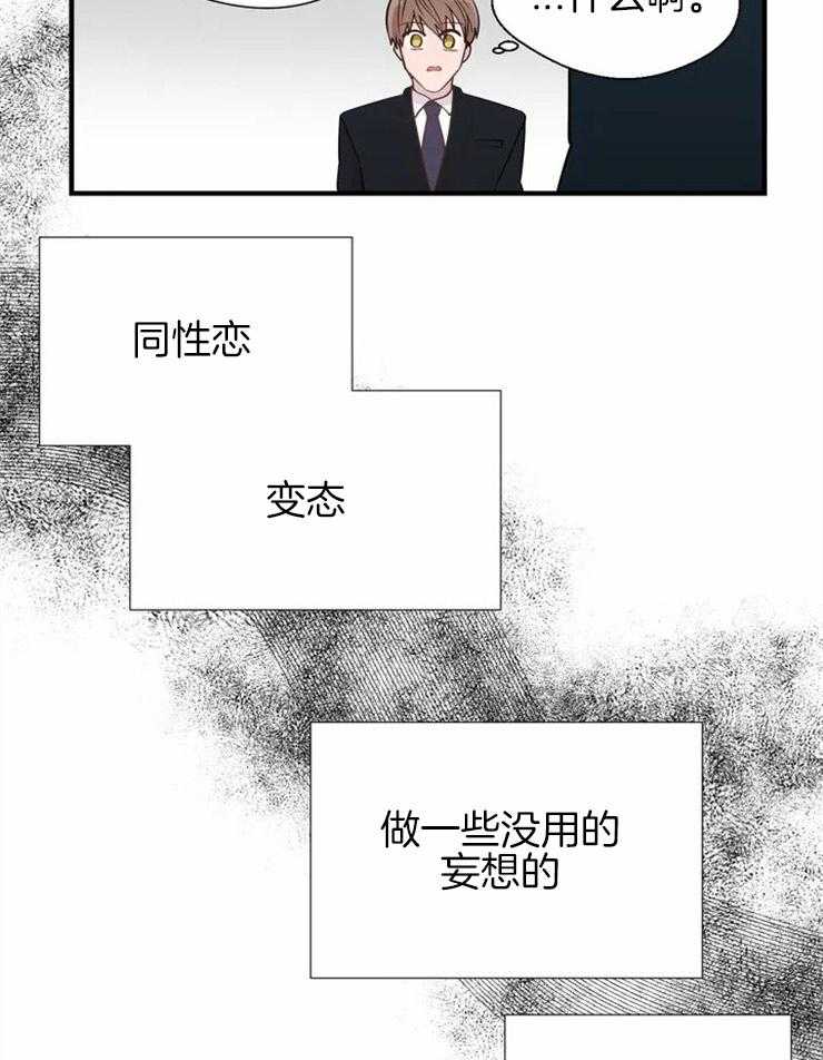 第17话_无法工作20
