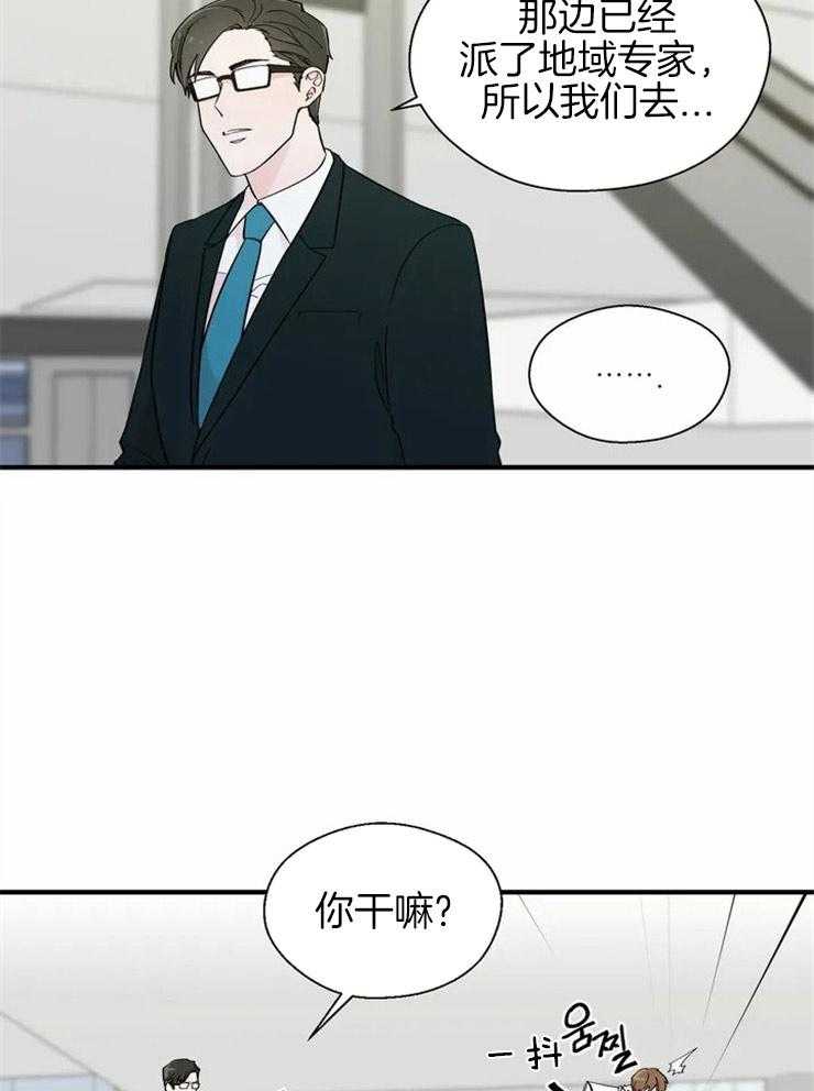 第17话_无法工作5