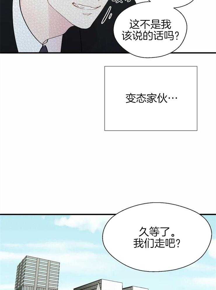 第17话_无法工作8