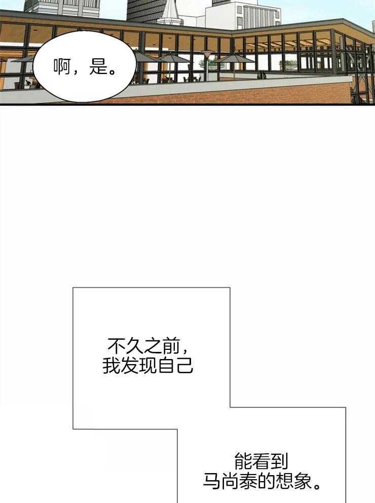 第17话_无法工作9