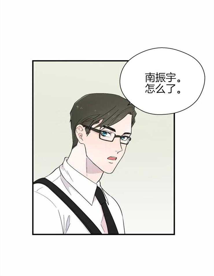第16话_双人出差14