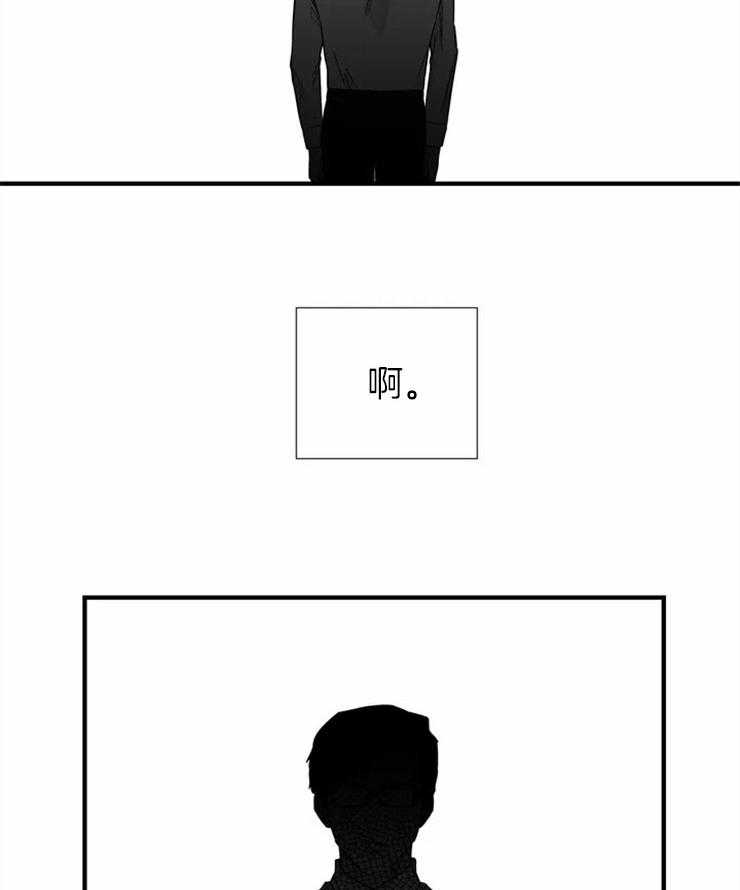 第16话_双人出差22