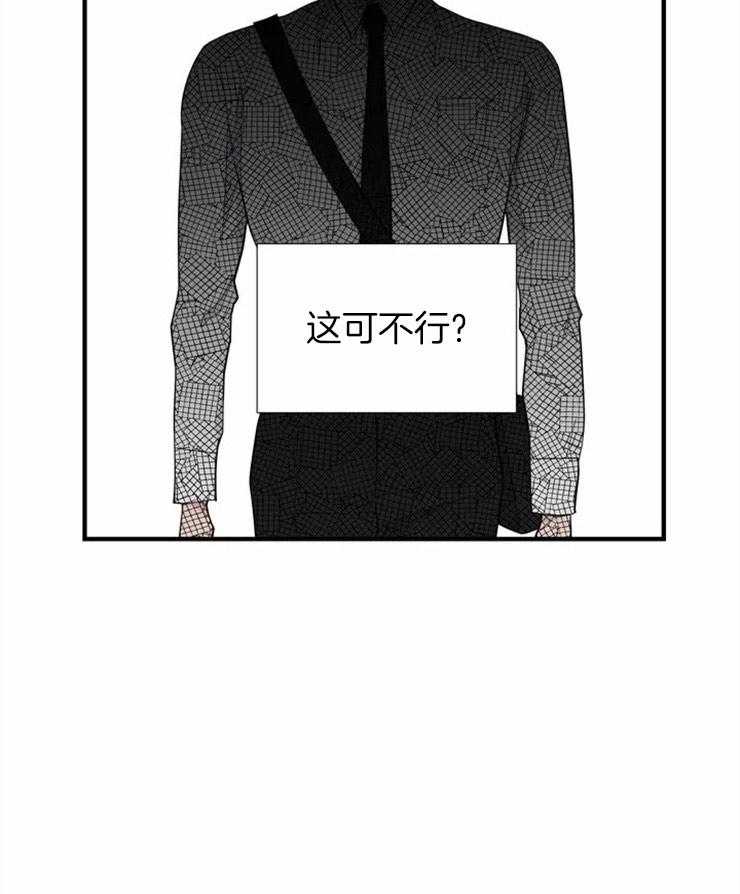 第16话_双人出差23