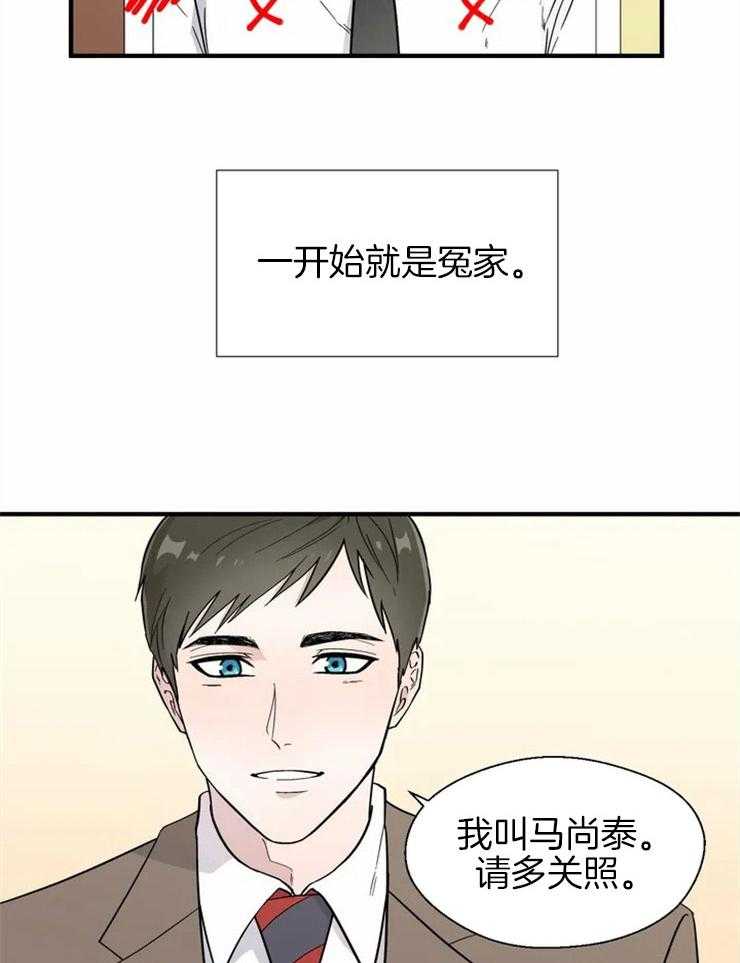 第15话_陷入瓶颈1