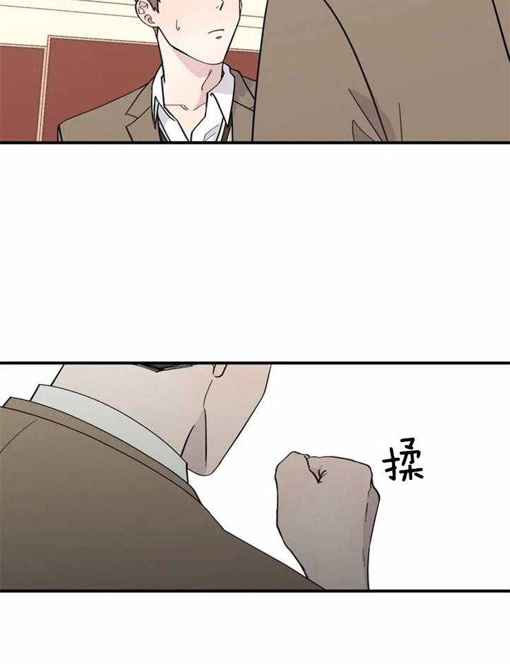 第15话_陷入瓶颈10