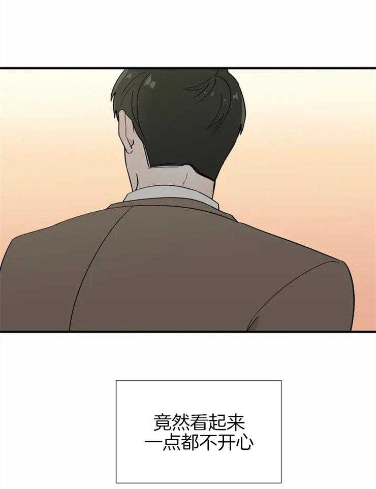 第15话_陷入瓶颈11