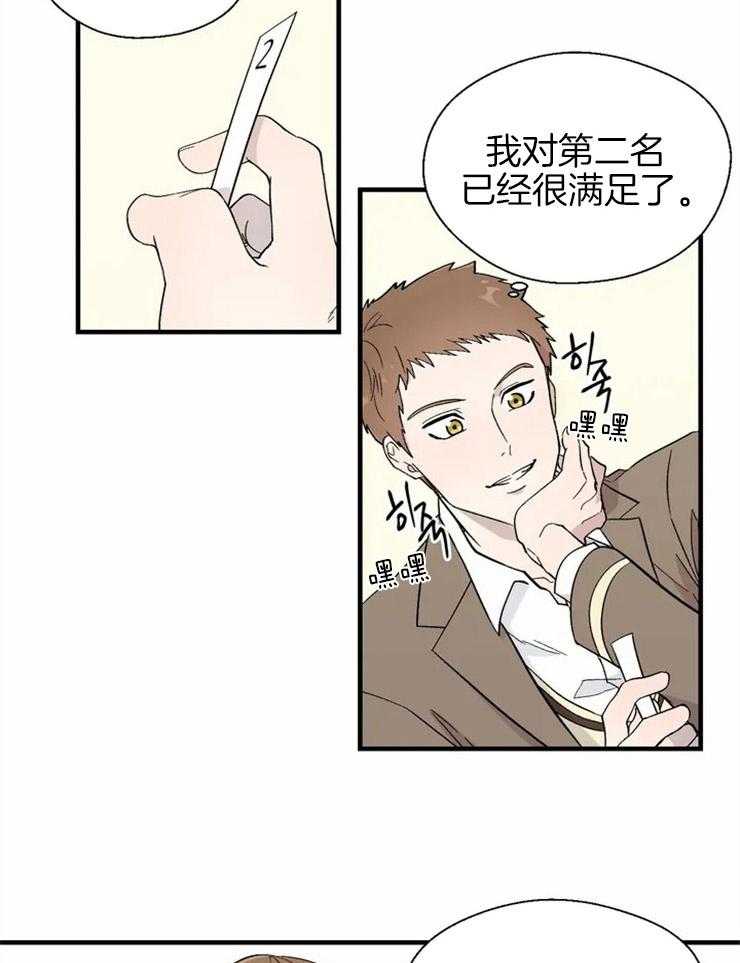 第15话_陷入瓶颈13