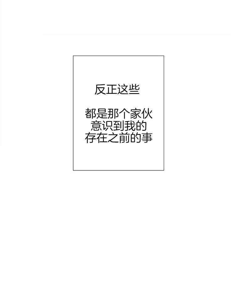 第15话_陷入瓶颈16