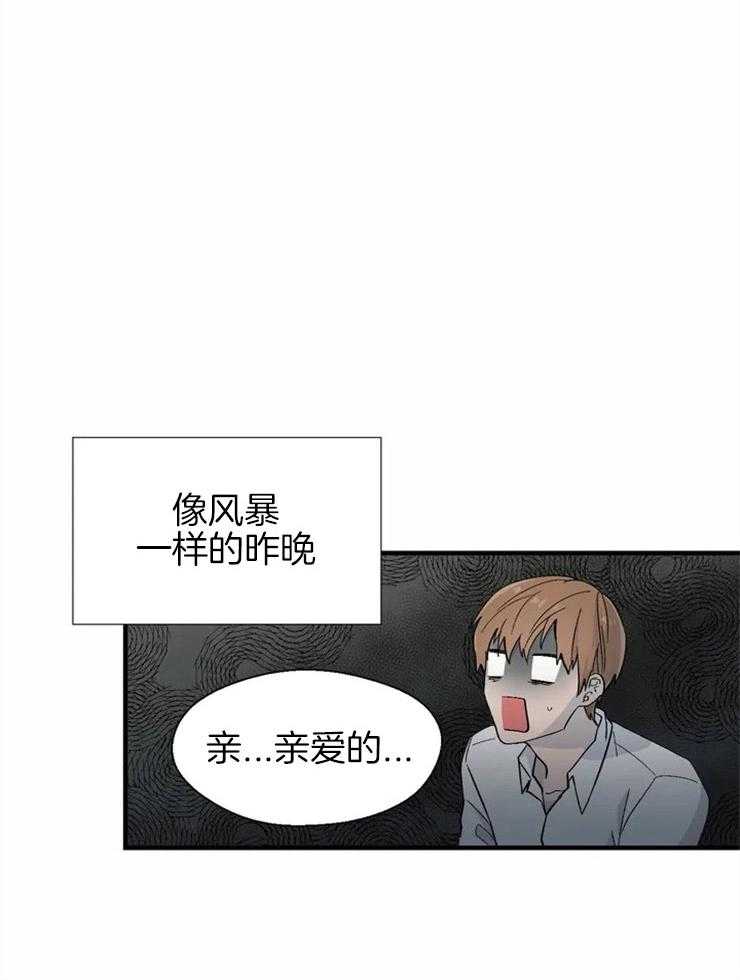 第15话_陷入瓶颈20